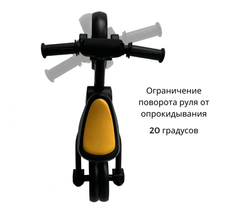 Купить Беговел-велосипед Bubago Flint BG-FPY-109-11 с ручкой Чёрный/Жёлтый для детей - фото товара